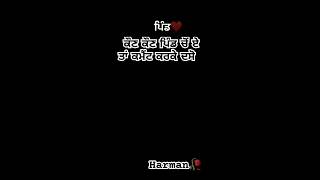 Harman🥀 ਕੌਣ ਕੌਣ ਪਿੰਡ ਚੋਂ ਏ ਤਾਂ ਕਮੈਂਟ ਕਰਕੇ ਦਸੋ #short #Shorts #ytshorts #viralshort #viralshorts