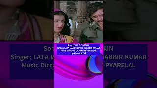 ZIHALE-E-MISKIN Song | Movie: GHULAMI