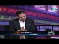 الناس الحلوة تطور جراحة المناظير في علاج مشاكل تأخر الانجاب مع دكتور محمد حسني