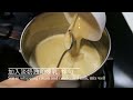 bruno 雪糕機食譜 開心果雪糕 香滑美味，必試的雪糕 bruno ice cream maker recipe pistachio ice cream