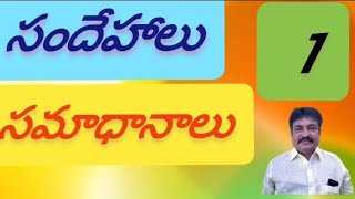 అన్నా మాకు కొల్లేరు దగ్గర నేను కొరమేను సాగు ఎలా ప్రారంభం చేయాలి?