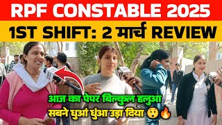 RPF CONSTABLE  2 March 1shift Analysis। RPF CONSTABLE 2025 review। Rpf constable analysis today