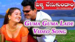 Pellichesukundam Movie || Guma Guma Lade Video Song || Venkatesh, Soundarya, Laila