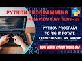 P35 | Python Program To Right Rotate Elements Of An Array | Python Coding Interview Question