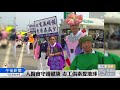 大甲媽遶境 看見純樸民情