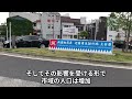 【調布市の歴史】 調布駅と共に変わる街 東京の宝塚？ 鬼太郎と豊臣秀吉の意外な関係 調布が生んだ新選組局長 近藤勇 宿場町から飛行場まで 調布と映画・漫画・文学 蕎麦が名物になる過程