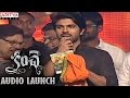 Ram Charan Speech At Kanche Audio Launch || Varun Tej, Pragya Jaiswal || Krish