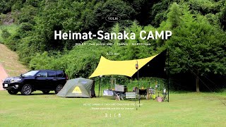 camp vlog | The Arth 幕男 | POLeR 2PERSON TENT | 夫婦で焚き火の虜になった夏のキャンプ記録🏕 | ハイマート佐仲 | ロダンで肉を食べる🥩