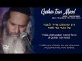 Gesher Tzar Meod (Hebraico e Português) - Yosef Karduner