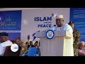 national jalsa salana held in sierra leone