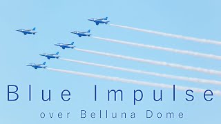 Blue Impulse over Belluna Dome / March 25, 2022