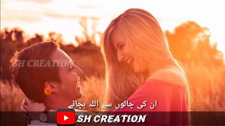 💖💖Whattsapp status new 2020 Love 💖💖| SH Creation | Urdu/Hindi