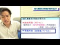 年収1 000万円！サラリーマンvs個人事業主・フリーランス。どっちが節税しやすいの？生活水準はどれ位違うの？【完全保存版】