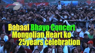 Mero Nepal song  in 25years of mongolian heart concert :Raju lama
