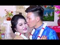 son thi xay ha ពិធីមង្គលការកូនប្រុសកូនស្រីរបស់លេាកសាមិត្តនិងឣ្នកស្រីឧស្សាហ