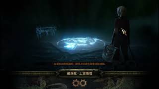 POE3.18標準 97死靈師點燃屍爆 Uber T17