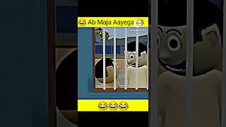 Chal chal andar ja ke dekhte hai #comedy #cartoon #funny #fun #viral #trending #shorts