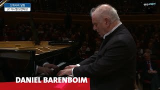 Debussy Clair de lune Daniel Barenboim(드뷔시 달빛 다니엘 바렌보임)