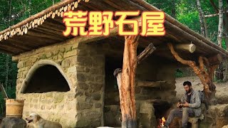 在村莊的后山上，收集石塊打造一間荒野石屋，讓城市人偶爾來這里放松放松 #荒野生存 #野外建造 #露营 #庇护所 #户外探险