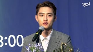 [눈TV] 도경수(EXO D.O)부터 신성일 까지…'韓영화 빛낸 스타상'