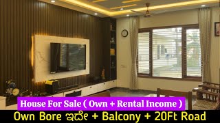 House For Sale | Low Budget House In Bangalore For Sale #houseforsale