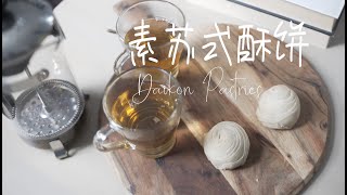 SUB)全素苏式萝卜丝饼| Vegan Daikon Radish Pastry | Homemade Dim Sum Recipe | Having Pu'er tea #withme 4K