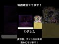 【dqmj2p】タイラントワームの腹の中での出来事 shorts