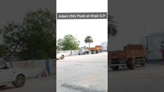 Adani CNG Plant At Khair, Uttar Pradesh #CNG #Shorts