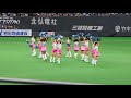 ＜2017.9.16オリックス戦＞ファイターズガールとマスコットによるオープニングダンス「青い季節」