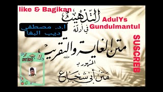 64. Matan Taqrib | Kitab Jual Beli | Macam-macam Jual Beli | التذهيب في ادلة متن الغاية و التقريب