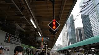 JR東日本・東京駅　非常停止装置鳴動