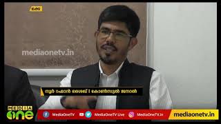 ഇന്ത്യയില്‍ നിന്നുള്ള ഹാജിമാര്‍ എത്തിയതോടെ  ഹജ്ജ് മിഷനും സജീവമായി | India Hajis