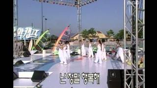 Fin.K.L - Eternal love, 핑클 - 영원한 사랑, Music Camp 19990612