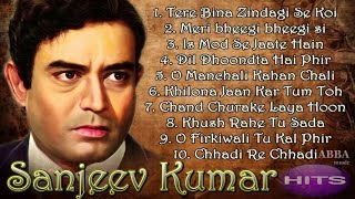 Top 15 Hits Of Sanjeev Kumar | Remebering Sanjeev Kumar | Superhit Hindi Songs