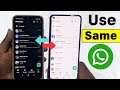 How to Use WhatsApp Web in 2025 | Use Same WhatsApp in 2 Phones