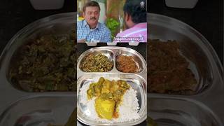 வாங்க சாப்பிடலாம் ஐயோ நான் அப்பவே...🤗🤗😍 #shorts #vijayakanth #shortsvideo #trending #foodlover