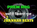 Bhanware ne Khilaya Phool Jhankar Beats Remix song DJ Remix | instagram