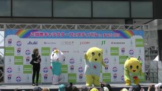 ご当地キャラクターINすみだ　スカイアリーナ　ふなっしー　別バージョン