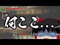 〔minecraft〕新世界でドラゴン育成生活 1〔ゆっくり実況〕