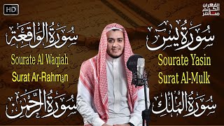 Zikir Menghibur Hati dan Pikiran Surah Alkahfi Dzikir Pagi Yasin Alrahman Alwaqeah Almulk  Alaa Aql