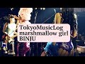 SHIMOKITAZAWA BINJU Tokyo Japan Night Out "marshmallow girl" 下北沢 BASEMENTBAR ビンジュ