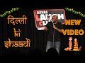 Dilli Mein Bunty Ki Shaadi | Stand up Comedy by Nishant Tanwar