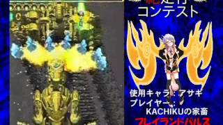 Espgaluda II: Overheat Mode 1cc - Player: Kachiku