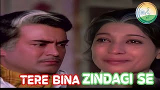 Tere Bina Zindagi Se Koi Shikwa To Nahin | Aandhi(1975) | Gulzar | RD Burman | Lata | Kishore Kumar