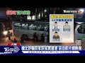 小心血債血償 緬北詐騙頭目被逮 自白影片籲家族放人｜tvbs新聞 @tvbsnews01