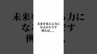 【簡単】50代から人生の勝者になるには#Shorts #50代 #働き方 #生き方 #人間関係 #老後