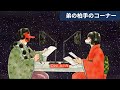 生まれつき霊感が強い干支はどれ？干支と霊感の深い関係性