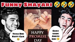 Promise Day ❤️ || Funny Shayari By || Akash Arya ||