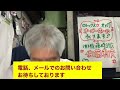 栃木県 真岡市の 佐藤時計店　 セイコー　 セイコー音声時計　 分解掃除　 オーバーホール　 電池交換　 時計修理　 時計バンドのサイズ調整