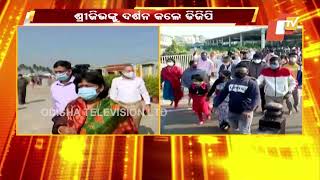 Odisha DGP Sunil Kumar Bansal Offers Prayers In Puri Srimandir